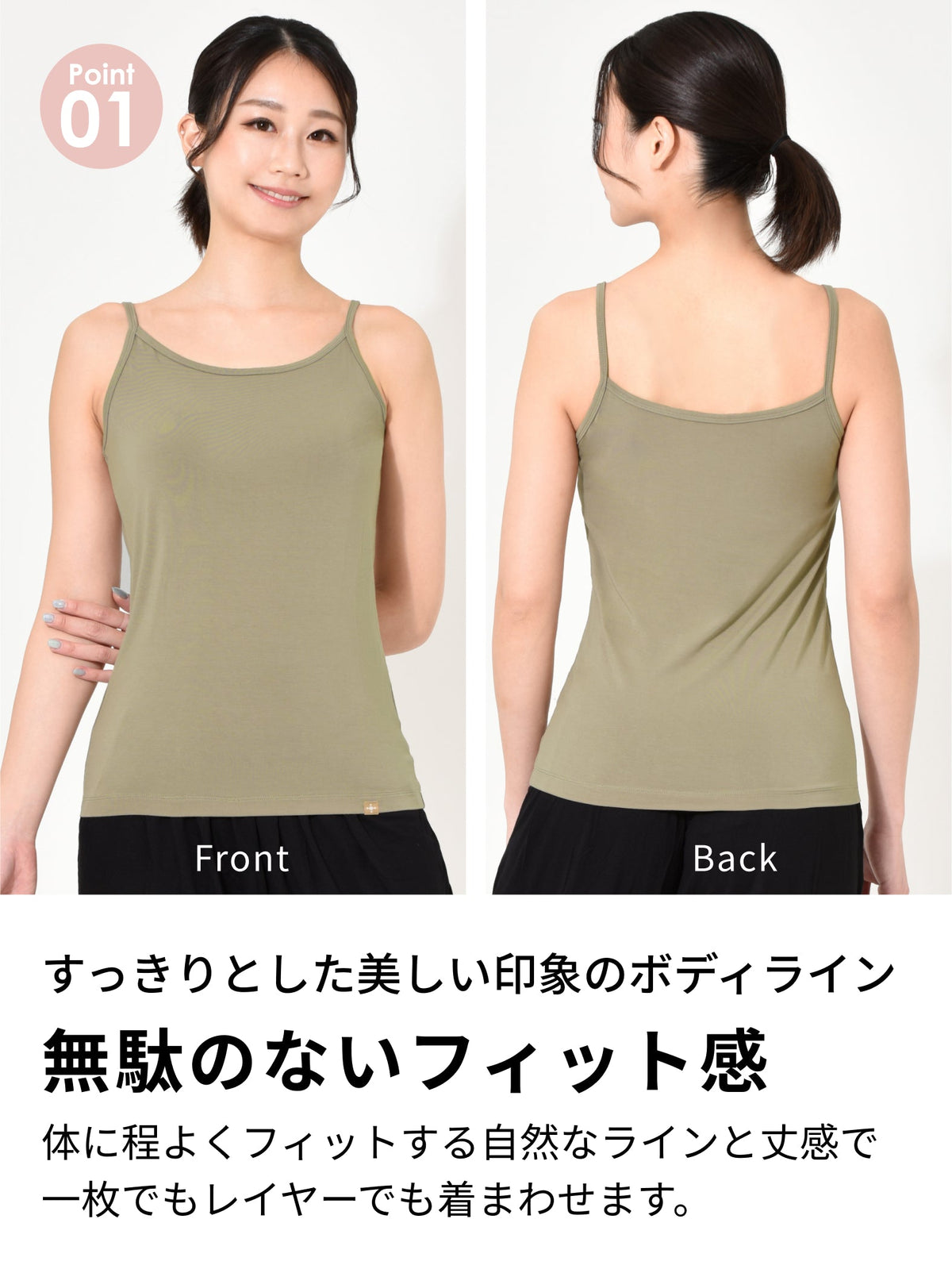 SALE[Loopa] BA Stretch Camisole (Bamboo) Eco Bamboo Camisole