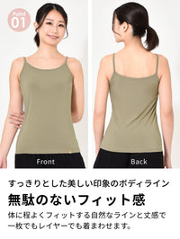 SALE[Loopa] BA ストレッチ キャミソール (バンブー) Eco Bamboo Camisole