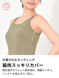 SALE[Loopa] BA ストレッチ キャミソール (バンブー) Eco Bamboo Camisole