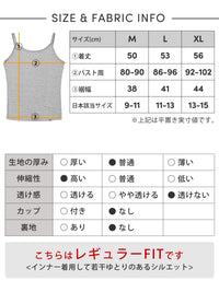 SALE[Loopa] BA ストレッチ キャミソール (バンブー) Eco Bamboo Camisole