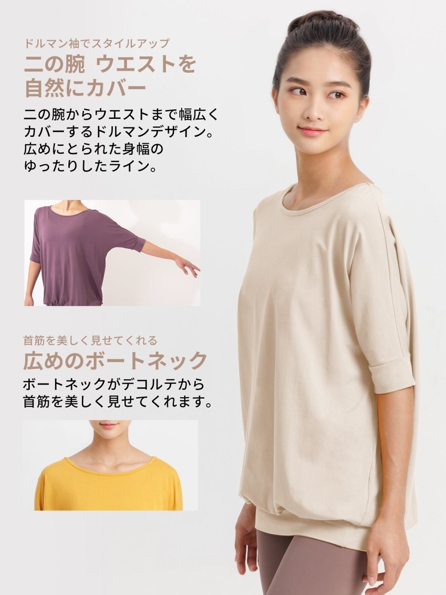 SALE[Loopa] 2.0 ドルマン スリーブ トップ Yogawear Dolman Sleeve Top - Loopa ルーパ 公式 ヨガウェア・フィットネスウェア