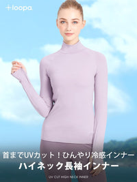 [Loopa] ハイネック 長袖 インナー Highneck Longsleeve Inner - Loopa ルーパ 公式 ヨガウェア・フィットネスウェア