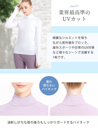 [Loopa] ハイネック 長袖 インナー Highneck Longsleeve Inner - Loopa ルーパ 公式 ヨガウェア・フィットネスウェア