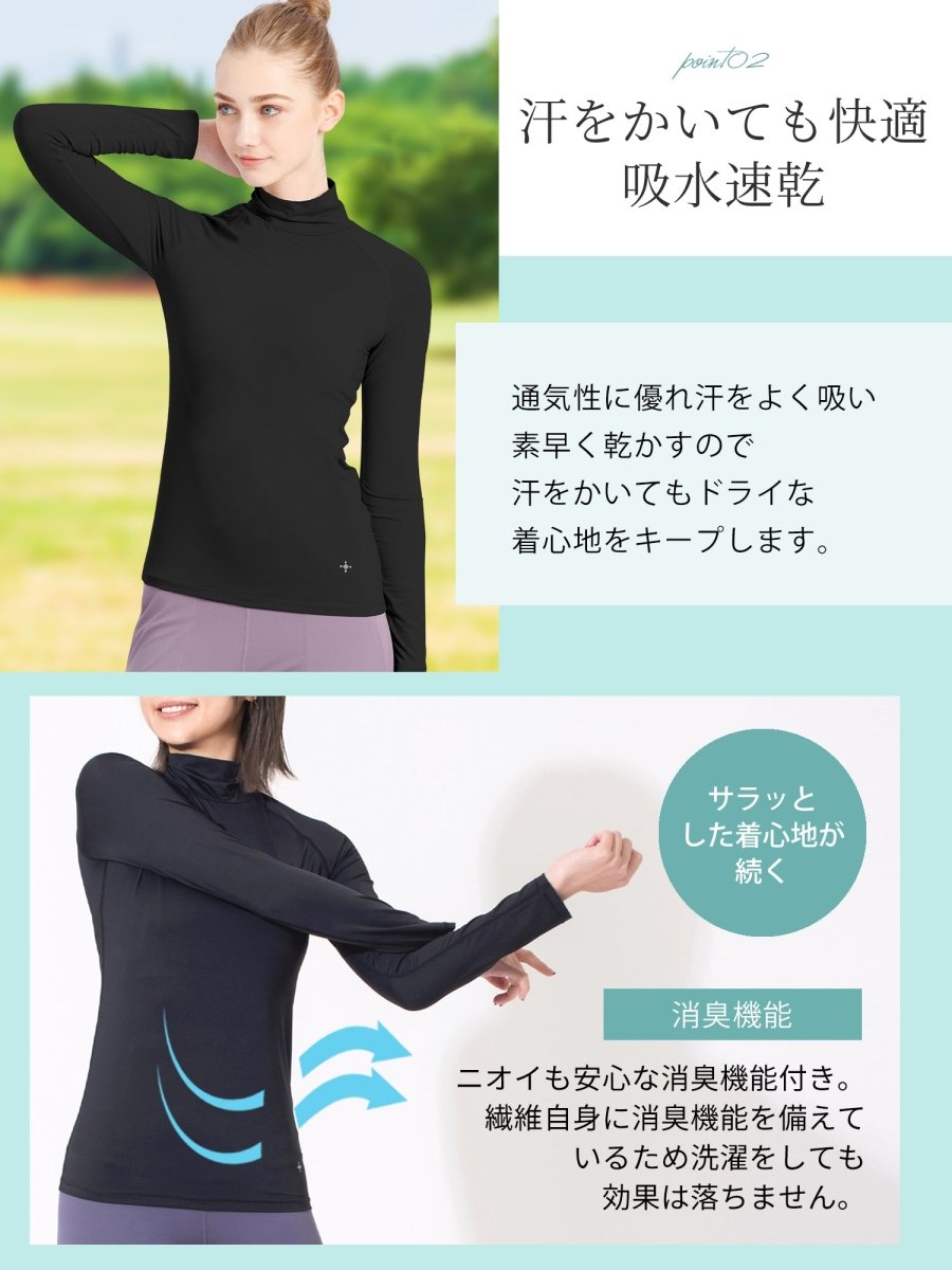 [Loopa] ハイネック 長袖 インナー Highneck Longsleeve Inner - Loopa ルーパ 公式 ヨガウェア・フィットネスウェア