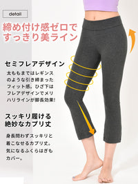 [Loopa] Stretch Cotton Capri Yoga Pants 23FW ストレッチコットンカプリヨガパンツ