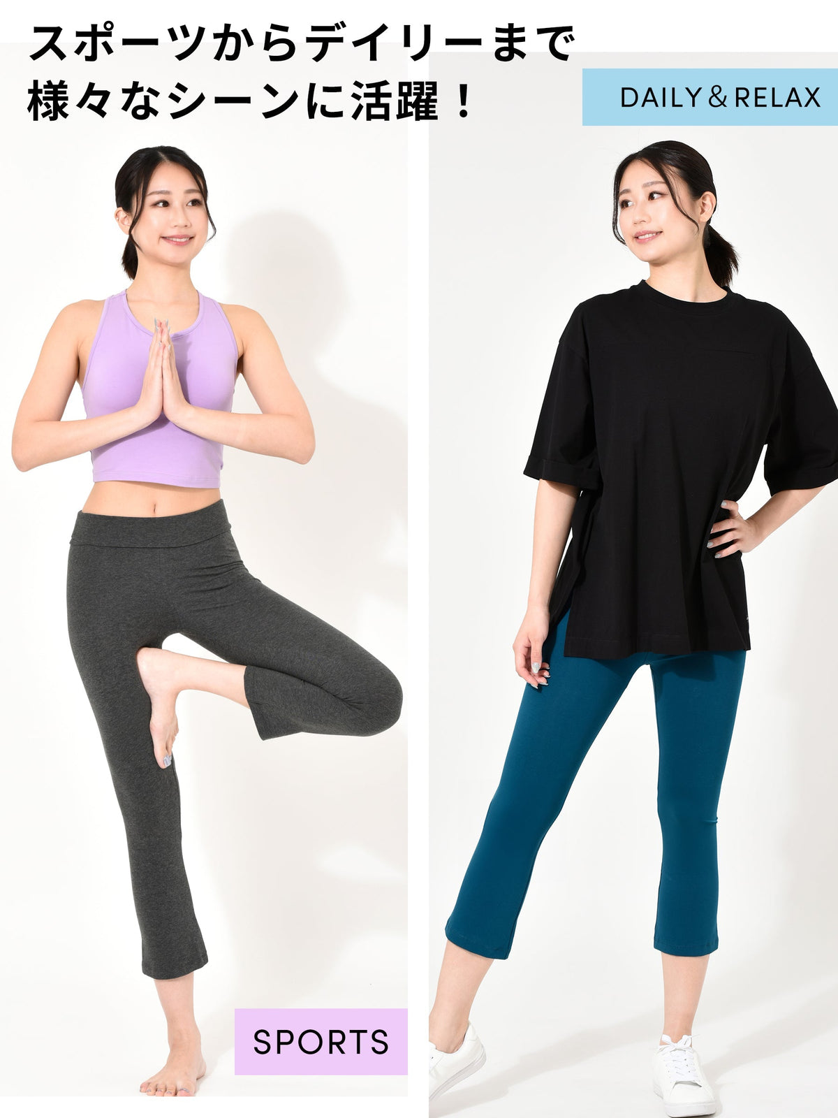 [Loopa] Stretch Cotton Capri Yoga Pants 23FW ストレッチコットンカプリヨガパンツ