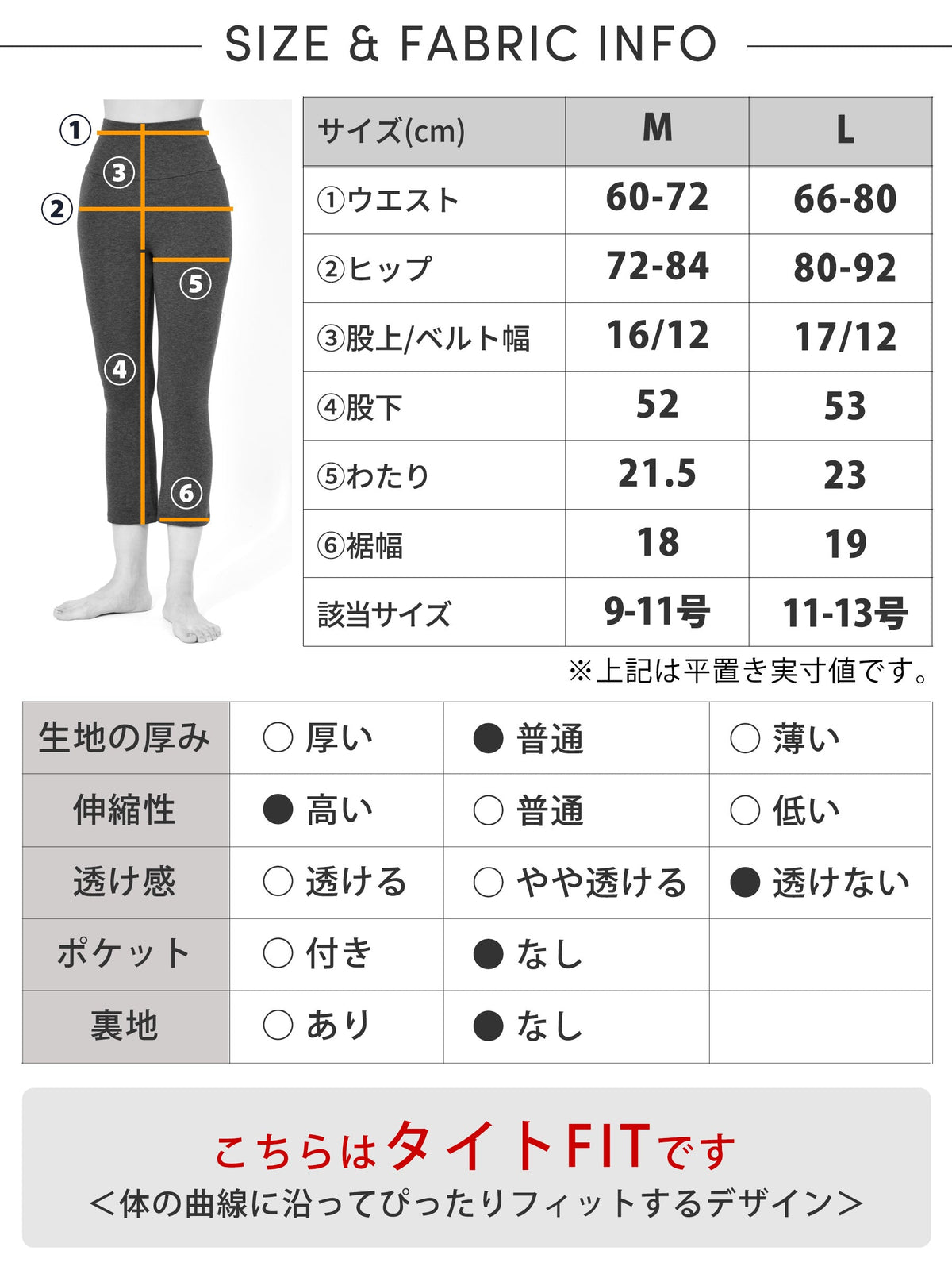 [Loopa] ストレッチコットンカプリヨガパンツ Stretch Cotton Capri Yoga Pants 23FW