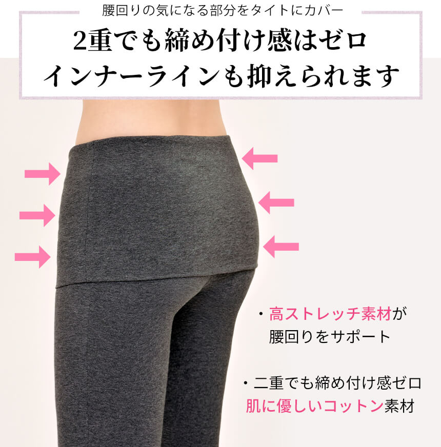 [Loopa] 2way ヨガパンツ 2way Yoga pants / ヨガボトムス ヨガウェア [A] 10_1 - Loopa ルーパ 公式 ヨガウェア・フィットネスウェア