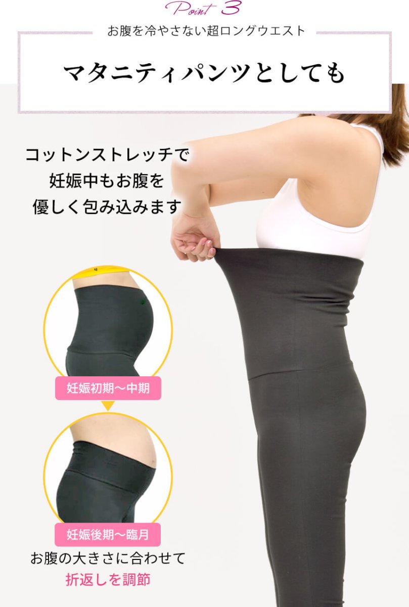 [Loopa] 2way ヨガパンツ 2way Yoga pants / ヨガボトムス ヨガウェア [A] 10_1 - Loopa ルーパ 公式 ヨガウェア・フィットネスウェア