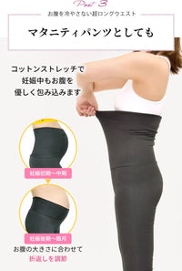 [Loopa] 2way ヨガパンツ 2way Yoga pants / ヨガボトムス ヨガウェア [A] 10_1 - Loopa ルーパ 公式 ヨガウェア・フィットネスウェア