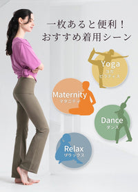 [Loopa] 2way ヨガパンツ 2way Yoga pants / ヨガボトムス ヨガウェア [A] 10_1 - Loopa ルーパ 公式 ヨガウェア・フィットネスウェア