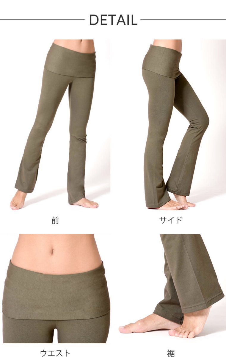 [Loopa] 2way ヨガパンツ 2way Yoga pants / ヨガボトムス ヨガウェア [A] 10_1 - Loopa ルーパ 公式 ヨガウェア・フィットネスウェア