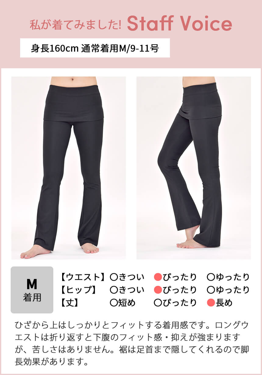 [Loopa] 2way ヨガパンツ 2way Yoga pants / ヨガボトムス ヨガウェア [A] 10_1 - Loopa ルーパ 公式 ヨガウェア・フィットネスウェア