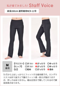 [Loopa] 2way ヨガパンツ 2way Yoga pants / ヨガボトムス ヨガウェア [A] 10_1 - Loopa ルーパ 公式 ヨガウェア・フィットネスウェア