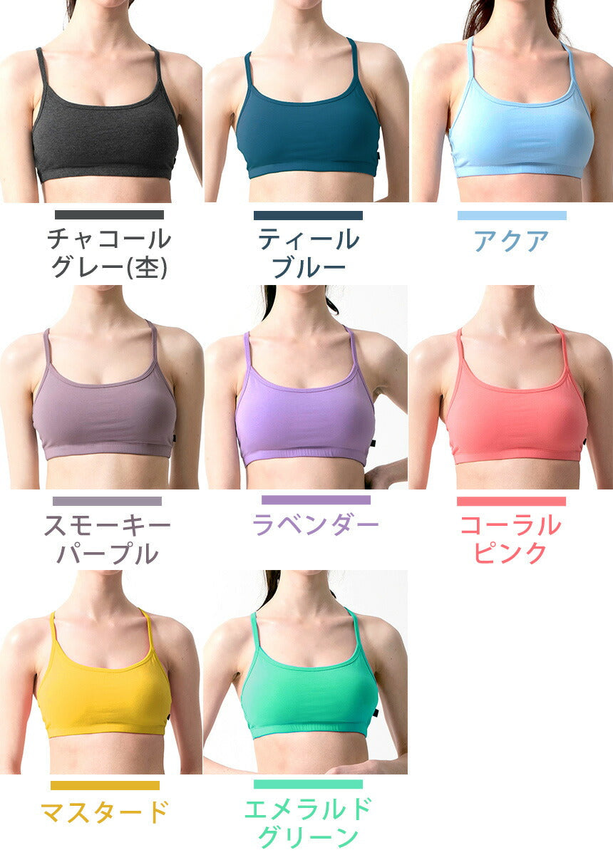 [Loopa] ナチュラルフィット ブラトップ スポーツブラ Natural Fit Bra Top