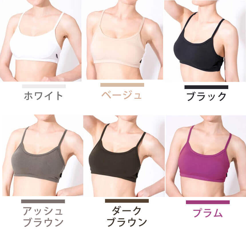 [Loopa] ナチュラルフィット ブラトップ スポーツブラ Natural Fit Bra Top