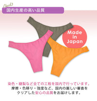 [Loopa] ナチュラルフィット タンガ Natural Fit Tanga / スポーツインナー ショーツ ヨガウェア [A] 10_3 - Loopa ルーパ 公式 ヨガウェア・フィットネスウェア