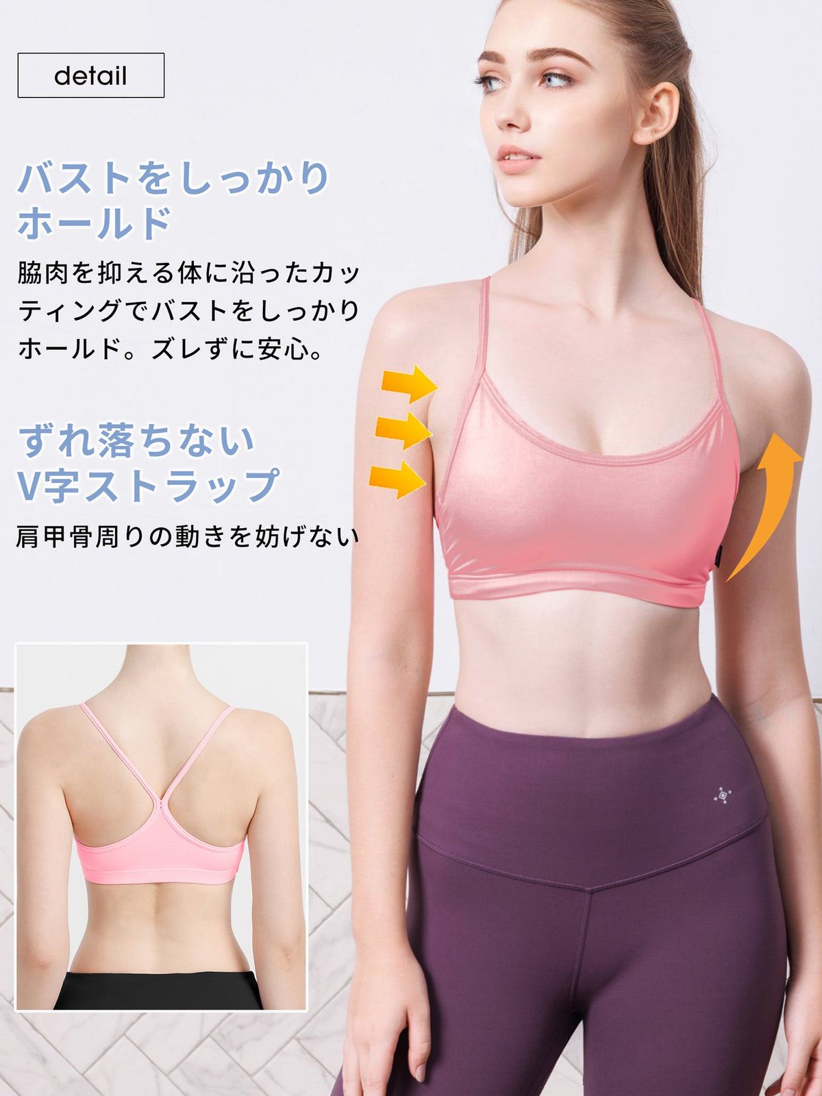 [Loopa] シルキーファイン ブラトップ Silky Fine Bra Top