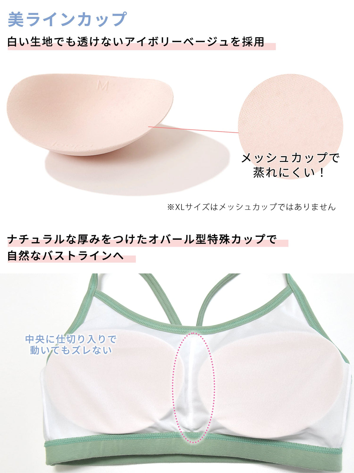 [Loopa] シルキーファイン ブラトップ Silky Fine Bra Top