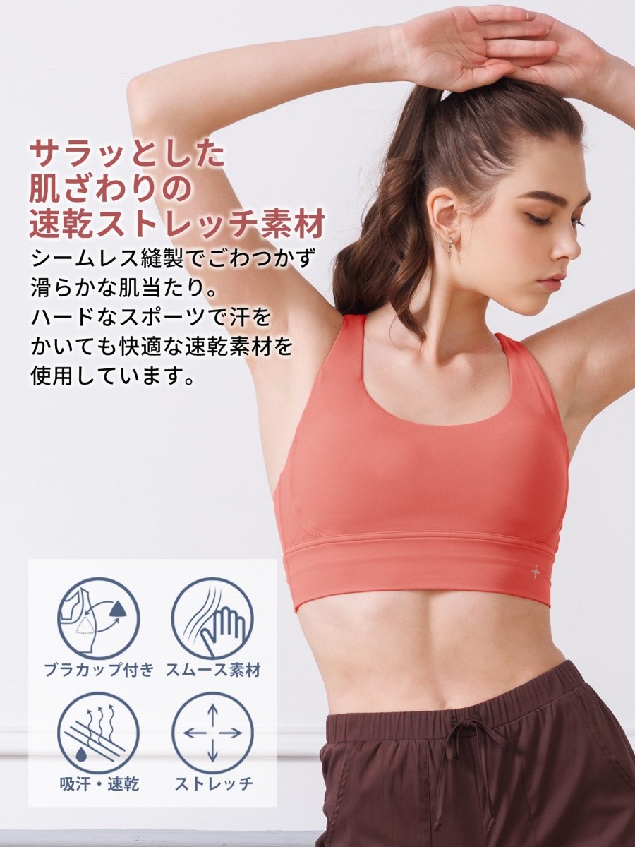 [Loopa] ヨガ ダブルクロス ワークアウト ブラトップ Yoga Double Cross Workout Bra Top - Loopa ルーパ 公式 ヨガウェア・フィットネスウェア