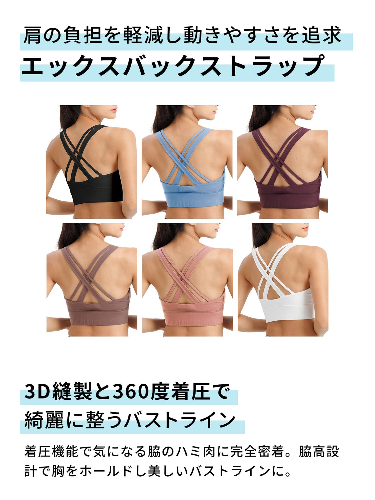 SALE[Loopa]  3D エックス バック ブラトップ  3D X-back bra top