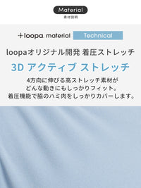 SALE[Loopa]  3D エックス バック ブラトップ  3D X-back bra top