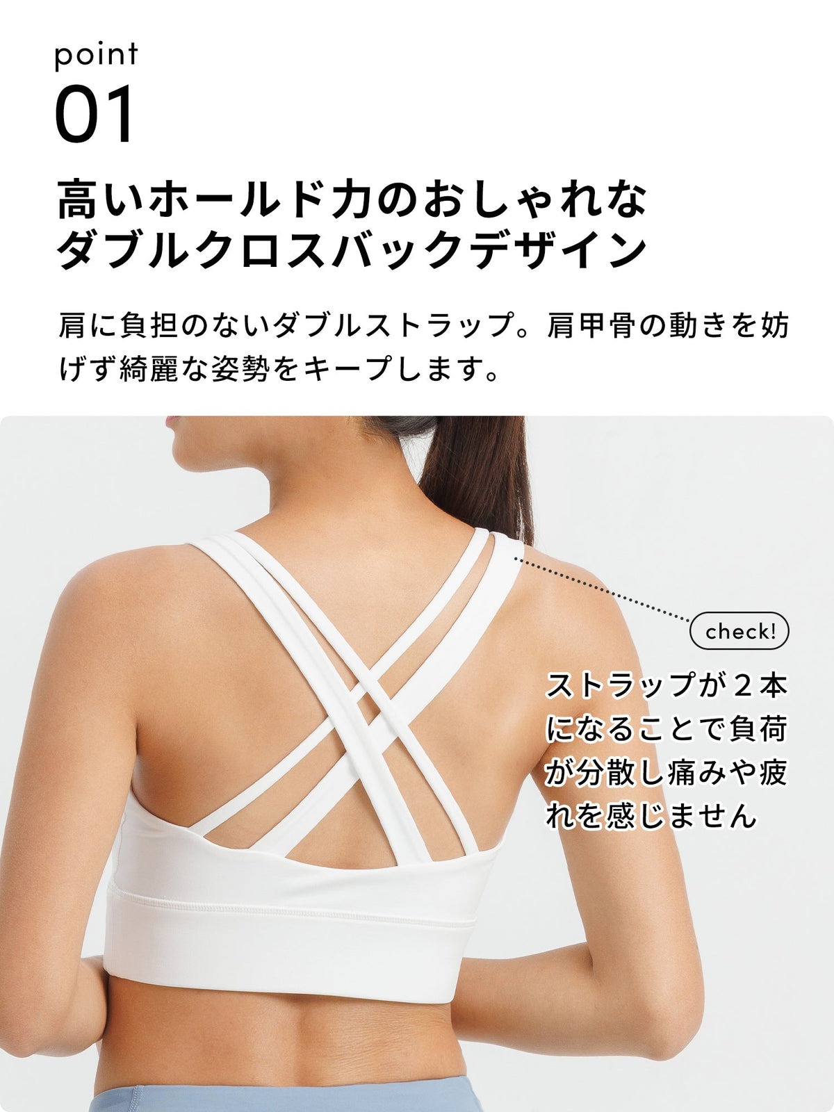 SALE[Loopa]  3D エックス バック ブラトップ  3D X-back bra top