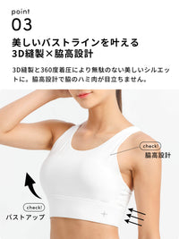 SALE[Loopa]  3D エックス バック ブラトップ  3D X-back bra top