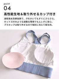 SALE[Loopa]  3D エックス バック ブラトップ  3D X-back bra top