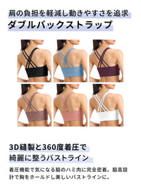 SALE[Loopa]   3D ダブルクロス バック ブラトップ 3D W-cross back bra top