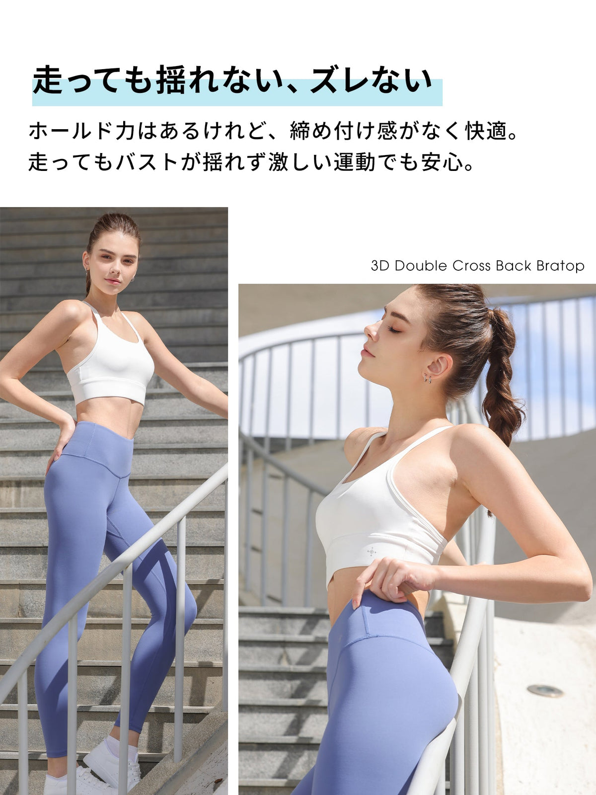 SALE[Loopa]   3D ダブルクロス バック ブラトップ 3D W-cross back bra top