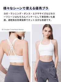 SALE[Loopa]   3D ダブルクロス バック ブラトップ 3D W-cross back bra top