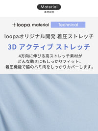 SALE[Loopa]   3D ダブルクロス バック ブラトップ 3D W-cross back bra top