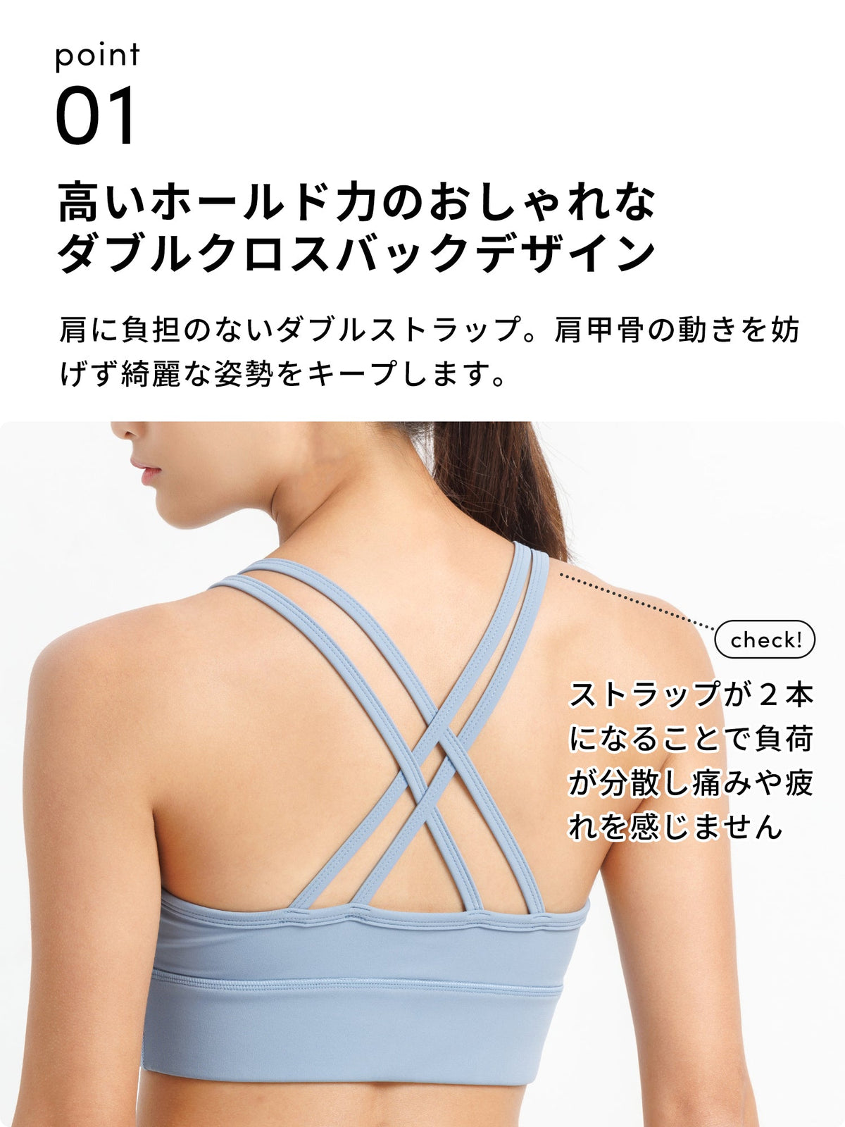 SALE[Loopa]   3D ダブルクロス バック ブラトップ 3D W-cross back bra top