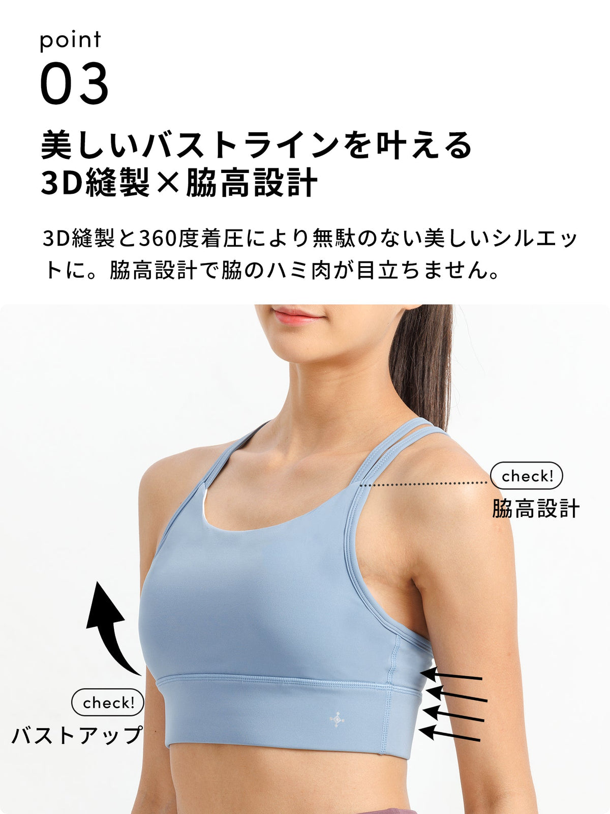 SALE[Loopa]   3D ダブルクロス バック ブラトップ 3D W-cross back bra top