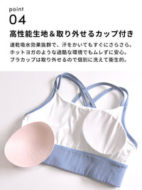 SALE[Loopa]   3D ダブルクロス バック ブラトップ 3D W-cross back bra top