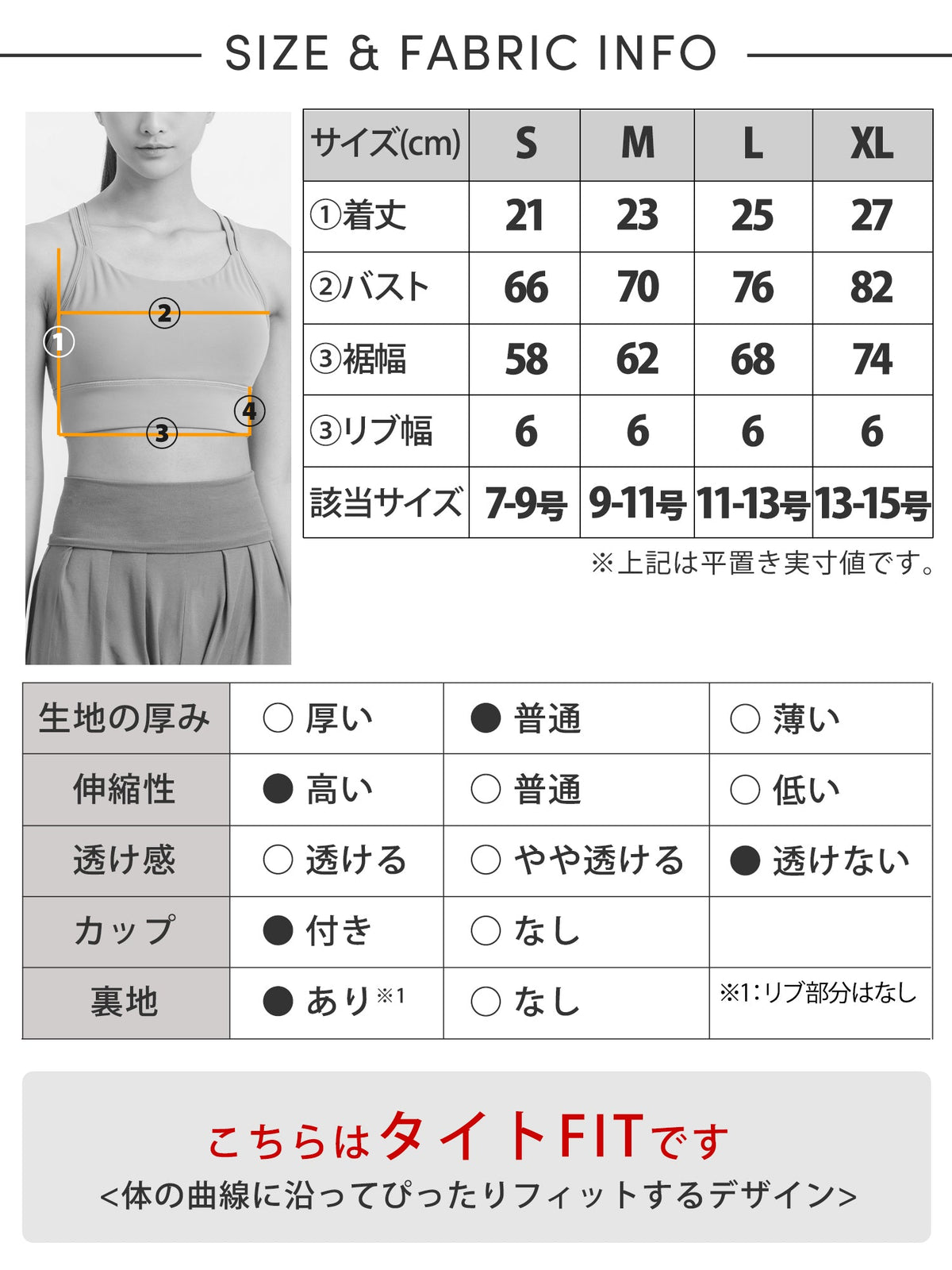 SALE[Loopa]   3D ダブルクロス バック ブラトップ 3D W-cross back bra top