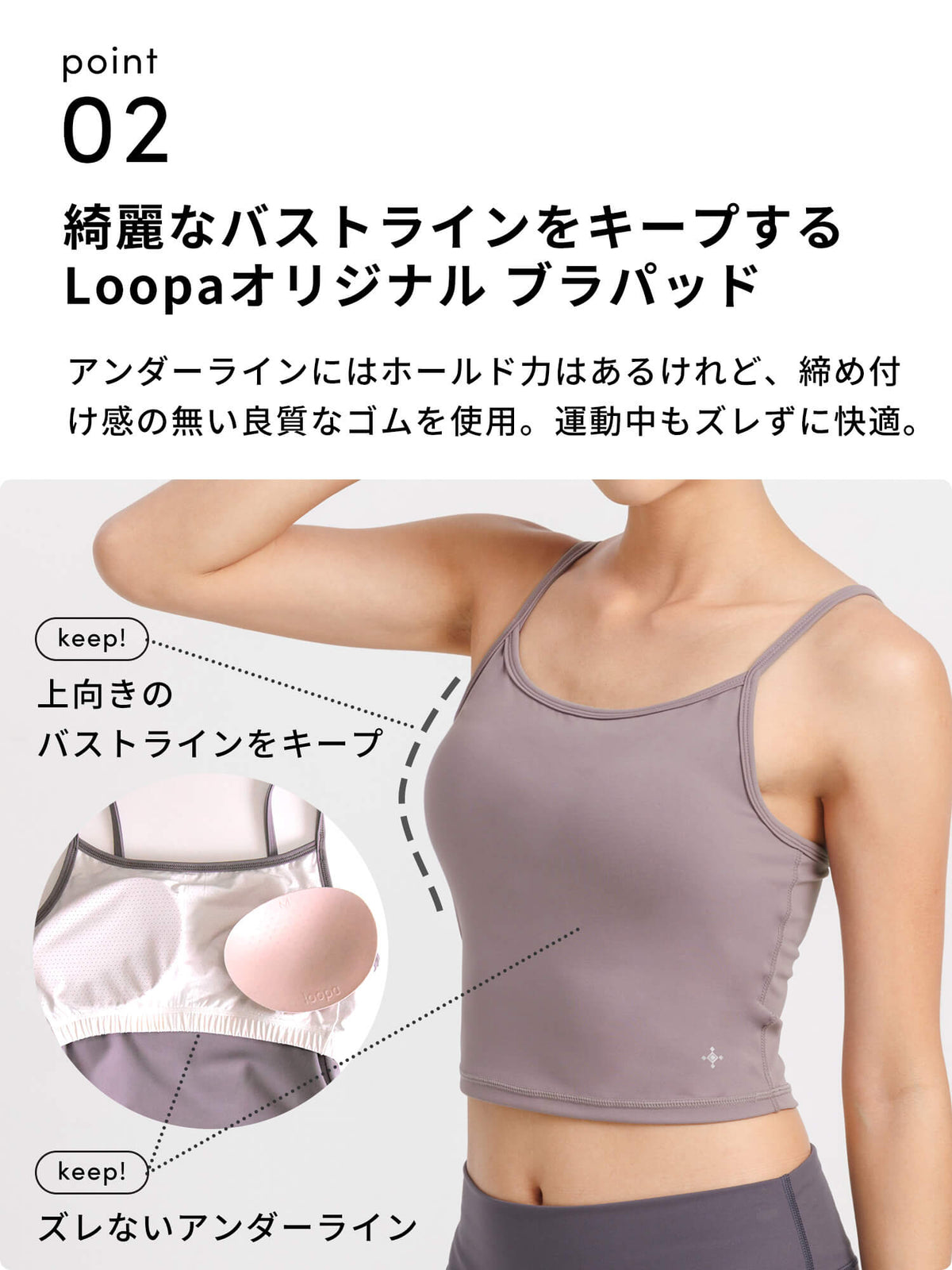 SALE[Loopa]  デイリー クロップドキャミソール（カップ付） Daily Cropped Camisole