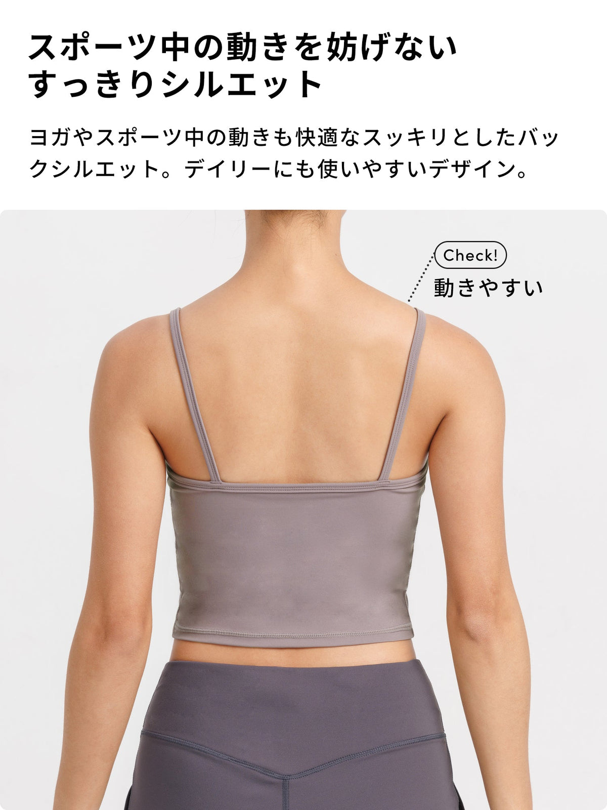 SALE[Loopa]  デイリー クロップドキャミソール（カップ付） Daily Cropped Camisole