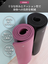 SALE[Loopa] Yoga Mat 12mm / Thick Training Pilates Muscle Training Sports Large High Quality With Strap 23ss