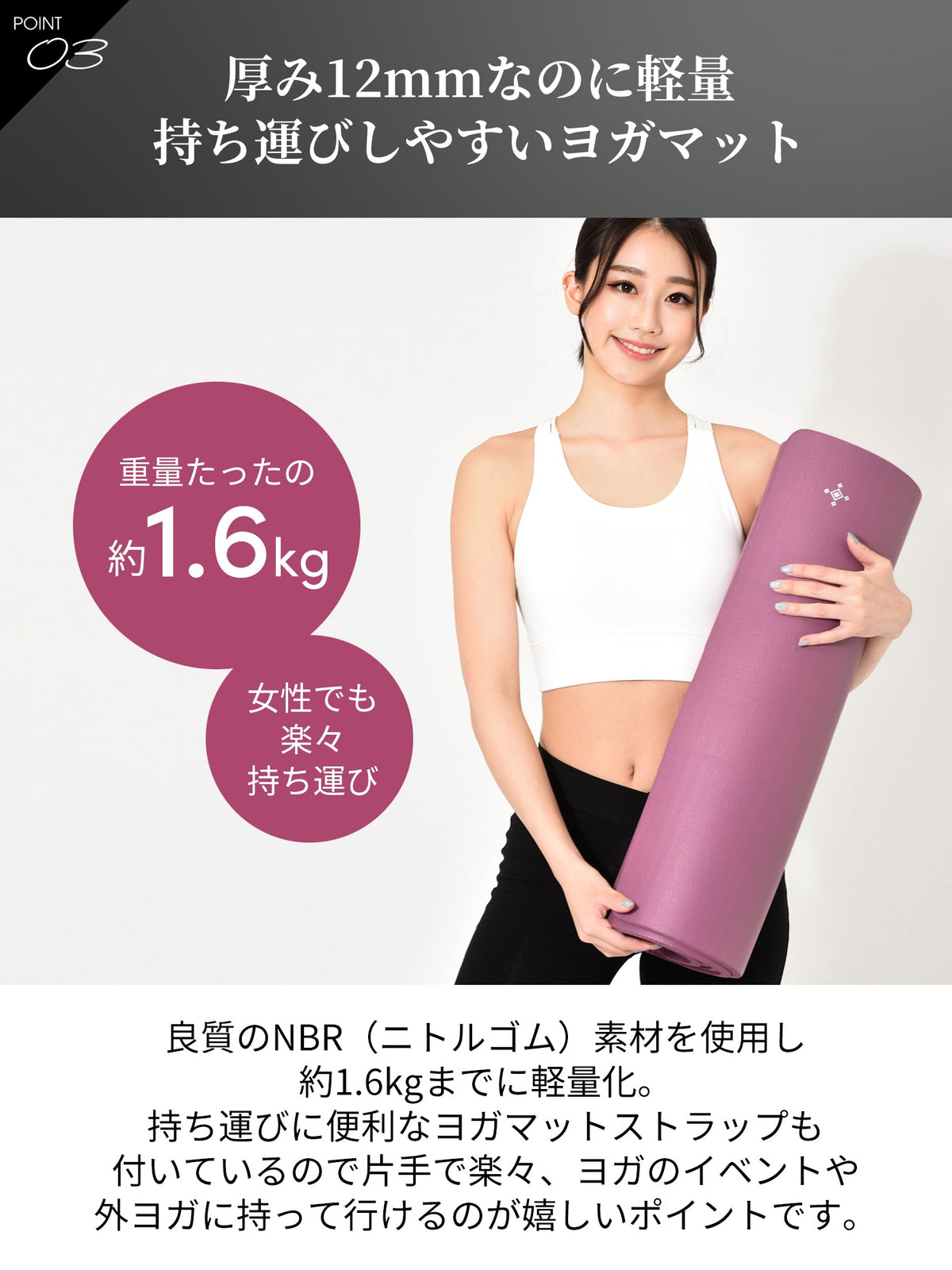 SALE[Loopa] Yoga Mat 12mm / Thick Training Pilates Muscle Training Sports Large High Quality With Strap 23ss