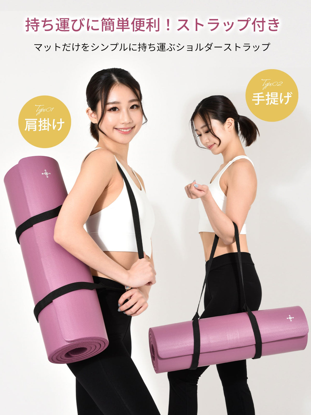 SALE[Loopa] Yoga Mat 12mm / Thick Training Pilates Muscle Training Sports Large High Quality With Strap 23ss