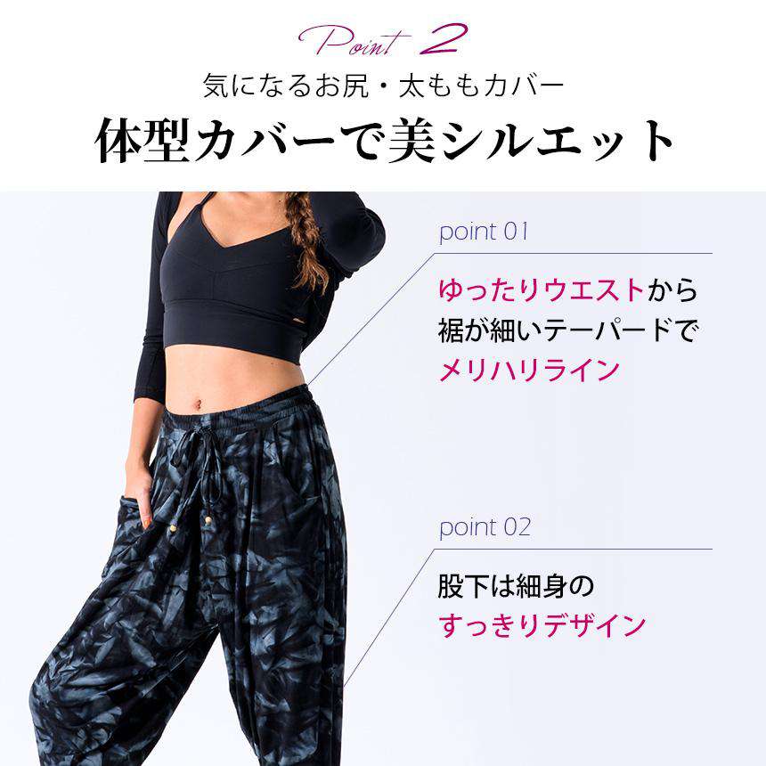 [Loopa] 2.0 シャルワール ヨガパンツ Shalwar Yoga Pants / ヨガボトムス ヨガウェア [A] 10_1.