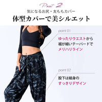 [Loopa] 2.0 シャルワール ヨガパンツ Shalwar Yoga Pants / ヨガボトムス ヨガウェア [A] 10_1.