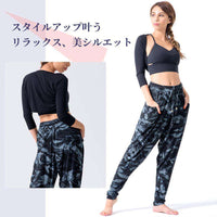 [Loopa] 2.0 シャルワール ヨガパンツ Shalwar Yoga Pants / ヨガボトムス ヨガウェア [A] 10_1.