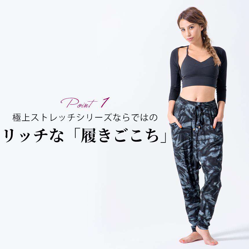 [Loopa] 2.0 シャルワール ヨガパンツ Shalwar Yoga Pants / ヨガボトムス ヨガウェア [A] 10_1.