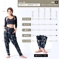 [Loopa] 2.0 シャルワール ヨガパンツ Shalwar Yoga Pants / ヨガボトムス ヨガウェア [A] 10_1.