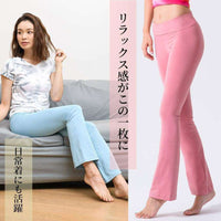 [Loopa] コットン ストレッチ ヨガパンツ Cotton Strech Yoga Pants - Loopa ルーパ 公式 ヨガウェア・フィットネスウェア