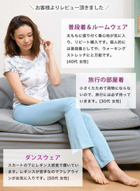 [Loopa] コットン ストレッチ ヨガパンツ Cotton Strech Yoga Pants - Loopa ルーパ 公式 ヨガウェア・フィットネスウェア