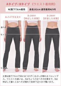 [Loopa] コットン ストレッチ ヨガパンツ Cotton Strech Yoga Pants - Loopa ルーパ 公式 ヨガウェア・フィットネスウェア